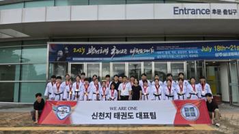 La squadra di taekwondo di Shincheonji che partecipa alla 